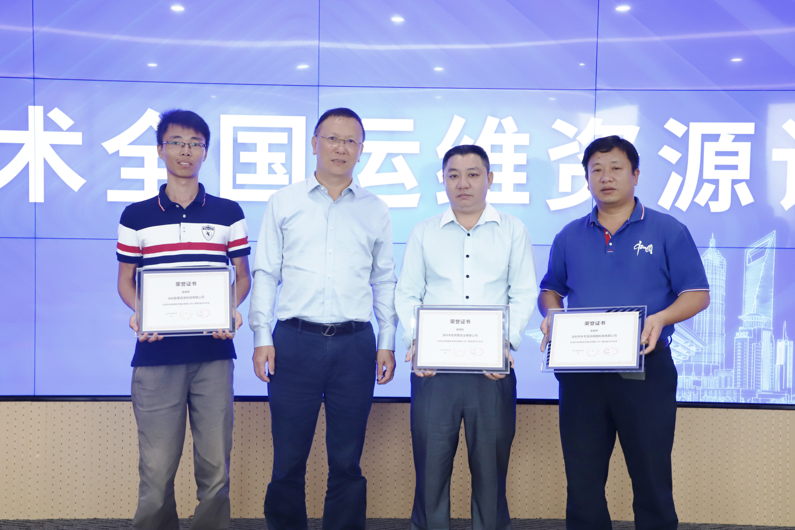 合作共赢 | 开云网页版携手安装运维公司举行全国运维资源认证